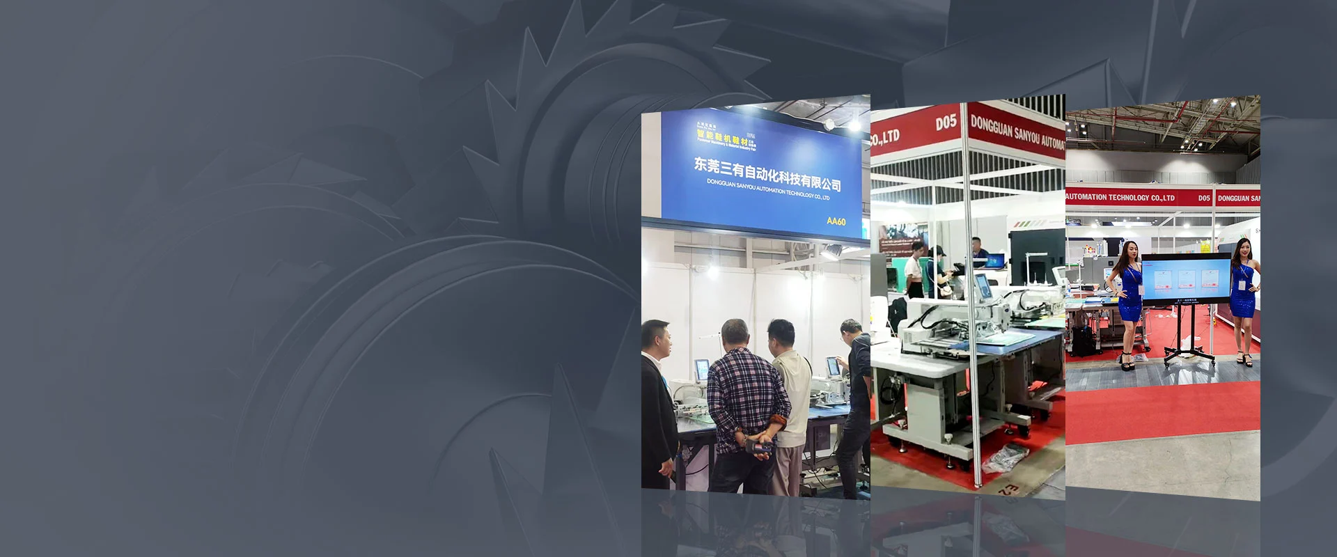 China Automatic Sewing Equipment Supplier